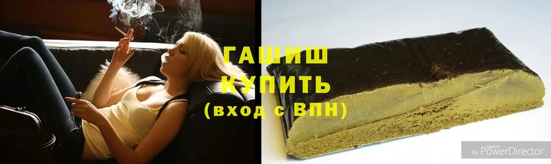 Хочу наркоту Курчалой Кокаин  А ПВП  NBOMe  ГАШ  Конопля  Меф 