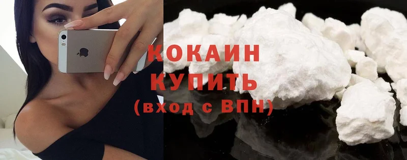 COCAIN FishScale  Курчалой 