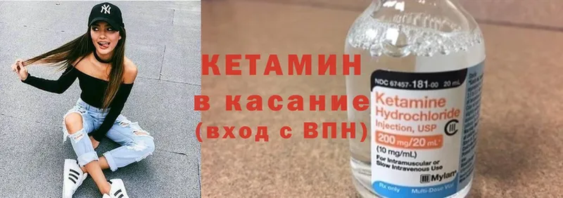 KRAKEN ССЫЛКА  Курчалой  КЕТАМИН ketamine 