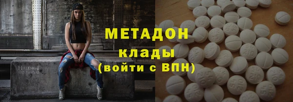 MDMA Богородицк