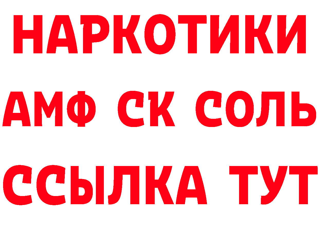 Где продают наркотики? это какой сайт Курчалой